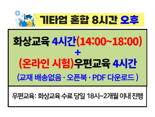 교육과정사진